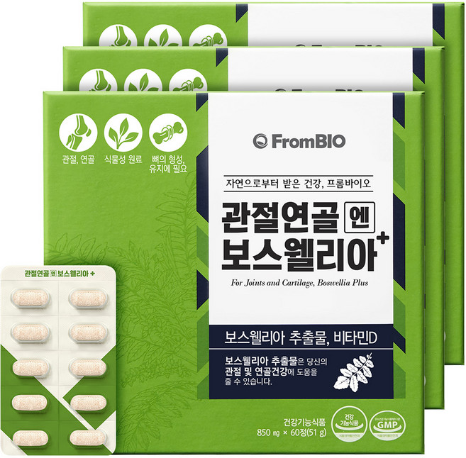 프롬바이오 관절연골엔 보스웰리아 플러스, 60정, 3개