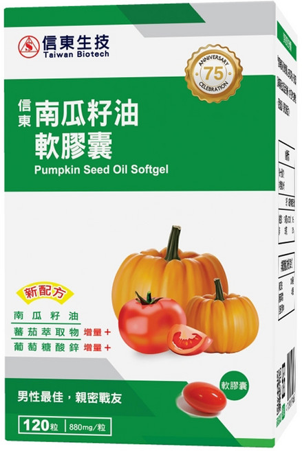 信東生技 南瓜籽油軟膠囊, 120顆, 1盒