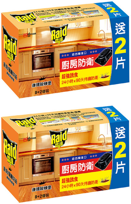 Raid 雷達 連環殺蟑堡 10入, 25g, 2盒
