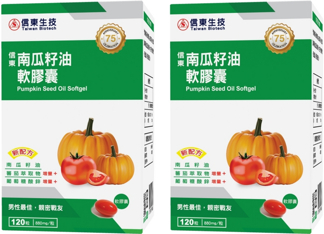 信東生技 南瓜籽油軟膠囊 含茄紅素、鋅 成年男性保健, 120顆, 2盒