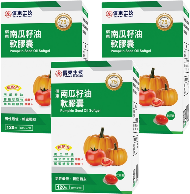 信東生技 南瓜籽油軟膠囊 含茄紅素、鋅 成年男性保健, 120顆, 3盒