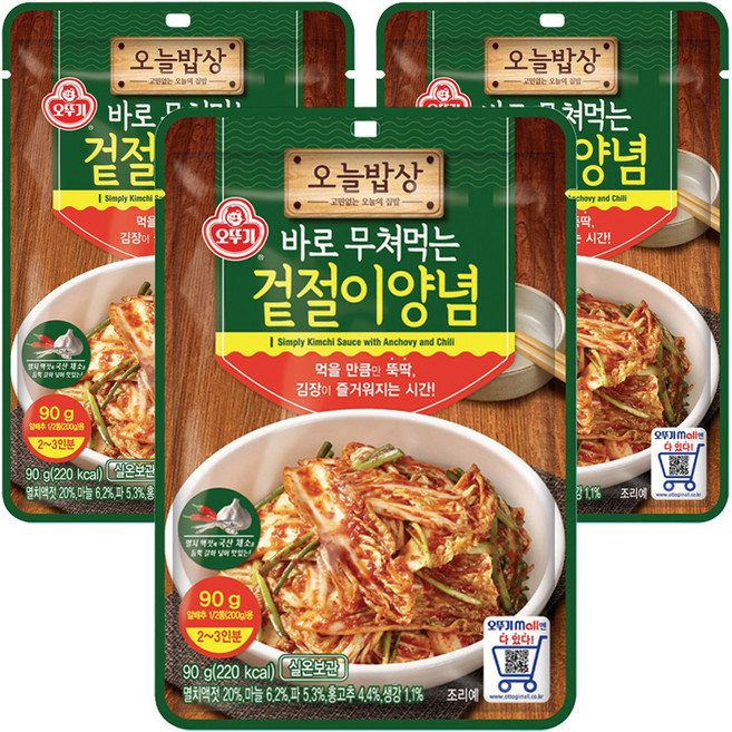 오뚜기 오늘밥상 겉절이 양념, 90g, 3개
