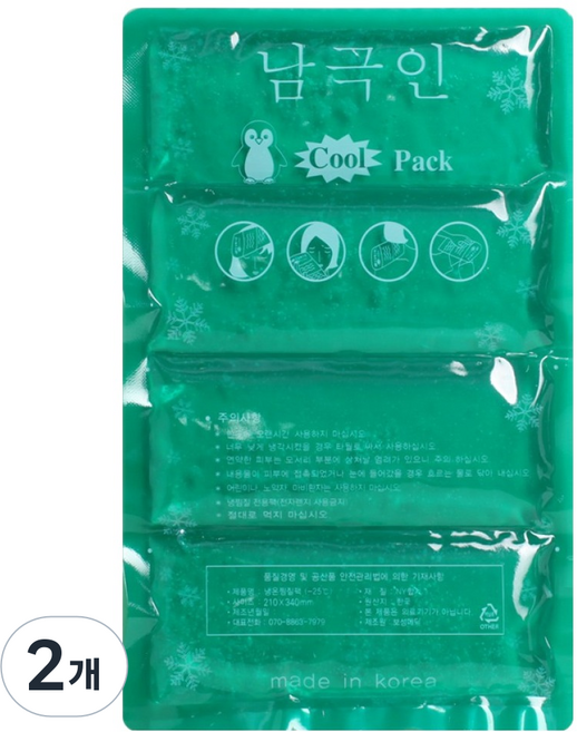 남극인 쿨링 아이싱 냉찜질 4단형 아이스팩 210 x 340 mm, 2개