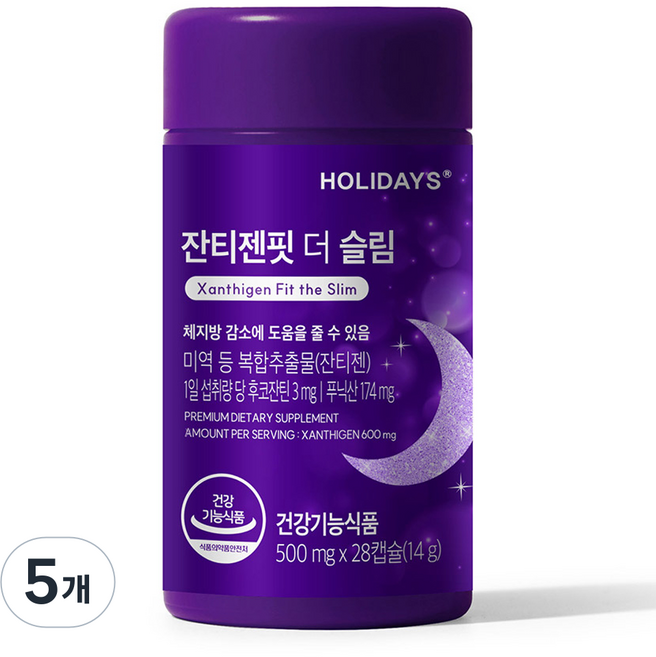 홀리데이즈 잔티젠핏 더 슬림, 28정, 5개