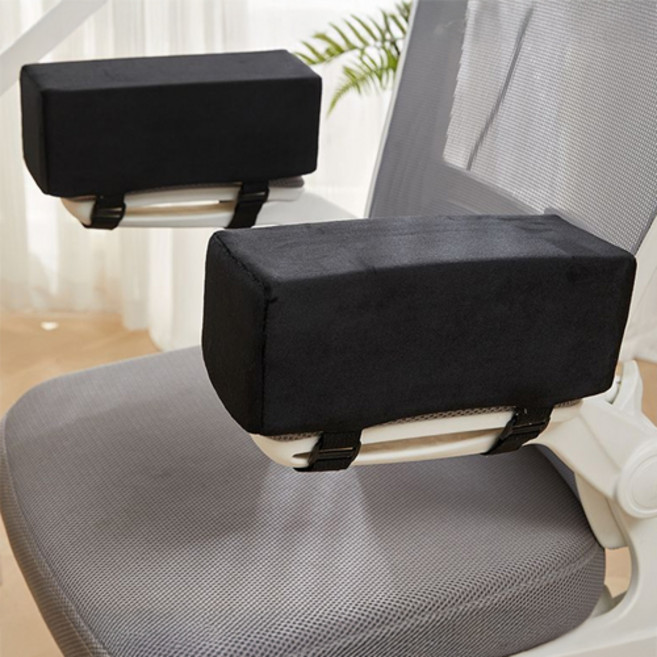 아리코 두꺼운 3D 의자 팔걸이 쿠션 2p, 블랙