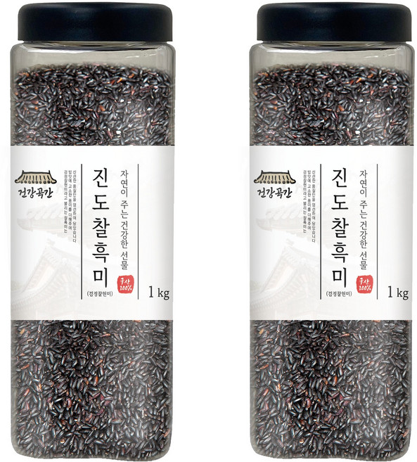 건강곡간 진도 찰흑미 검정찰현미, 1kg, 2개