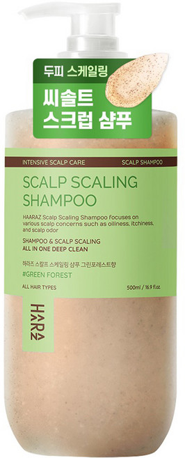 하라즈 스크럽 스칼프 스케일링 샴푸 그린포레스트향, 500ml, 1개