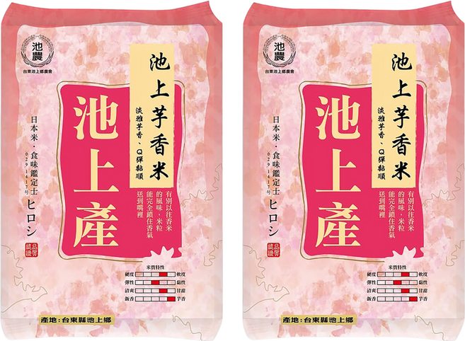 大倉米鋪 池上芋香米, 1.5kg, 2包, 一等米