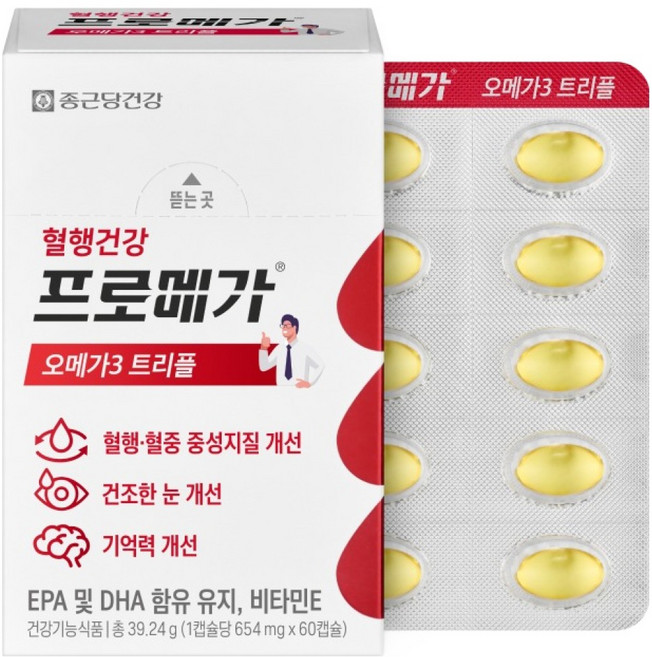 종근당건강 프로메가 오메가3 트리플, 60정, 39.24g, 1개