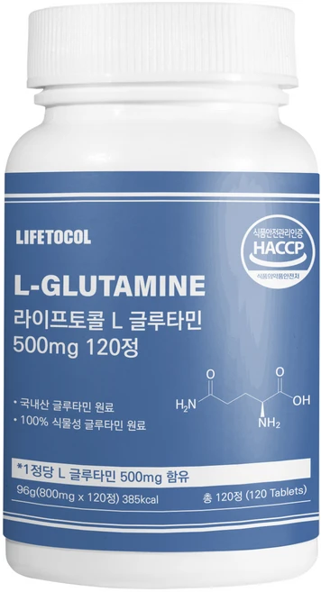 라이프토콜 L 글루타민 500mg 96g, 1개, 120정 - 쿠팡