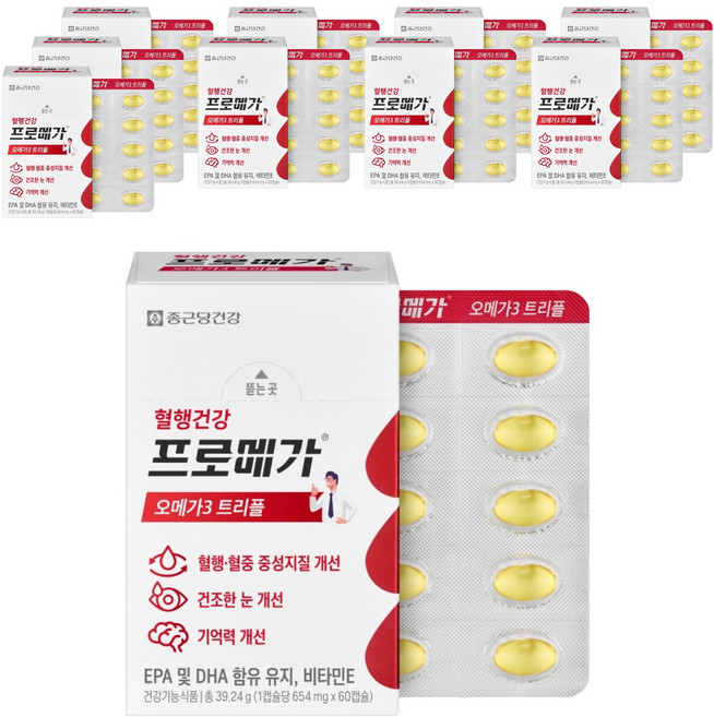 Promega Chong Kun Dang 鍾根堂 Omega 3三效腸溶性膠囊, 60錠, 10個