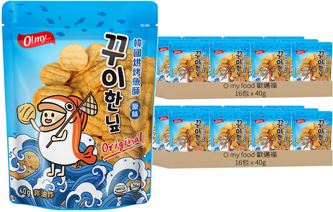 歐邁福 韓國烘烤魚酥20g 經典原味【懂吃】海鮮零食, 40g, 32包