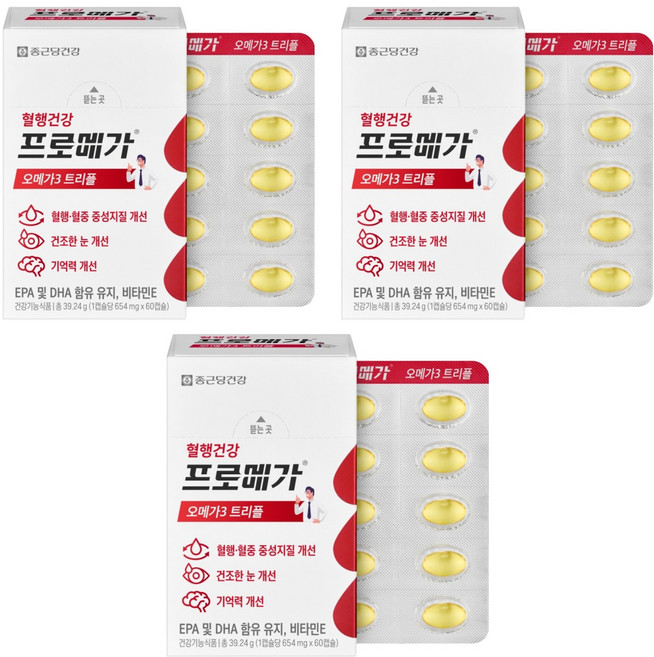종근당건강 정품 프로메가 오메가3 트리플, 60정, 3개