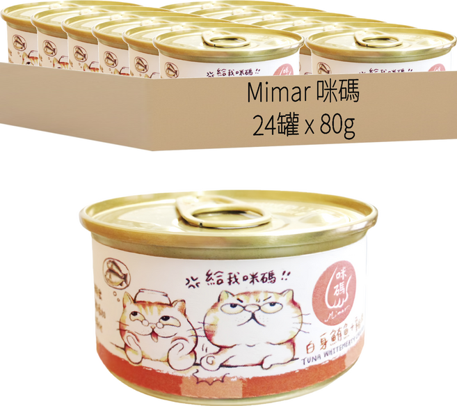 Mimar 咪碼 全齡貓罐, 80g, 24罐, 白身鮪魚 + 雞肉