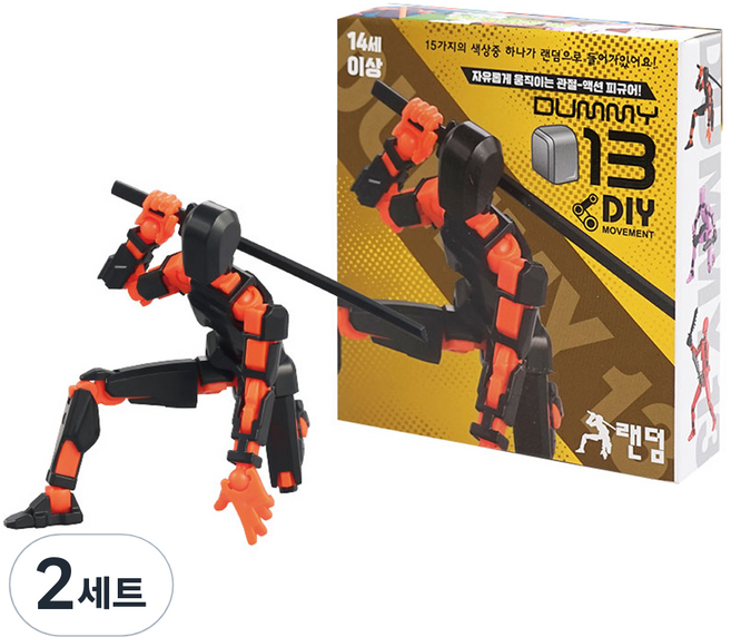 비앤씨 더미13 DIY 구체관절 액션 랜덤 피규어 + 무기 3종 세트, 2세트