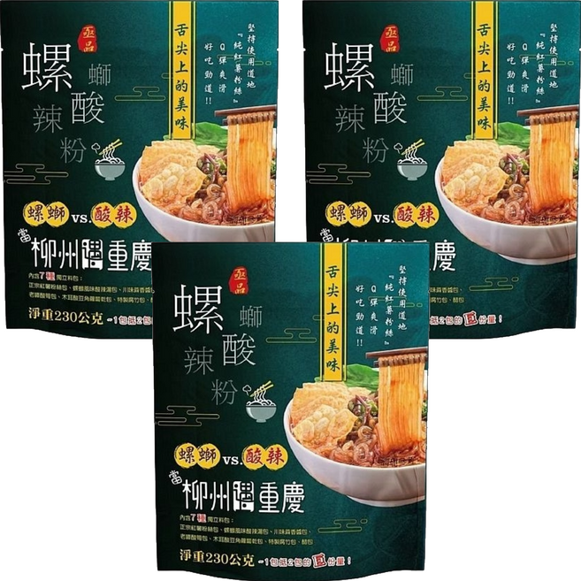 亟品 螺獅酸辣粉, 230g, 3包