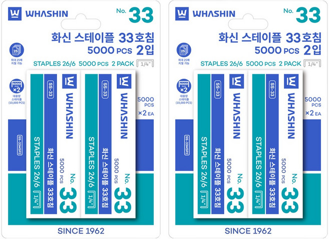 화신 스테이플 33호침 2입 블리스터 행거팩, 2세트