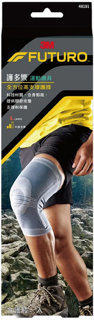 3M FUTURO 護多樂 全方位高支撐護膝, 1盒, 簡約灰