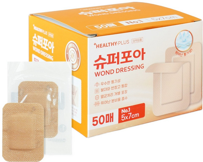 밴드골드 헬씨플러스 슈퍼포아 드레싱밴드 갈색, 50개입, 1개