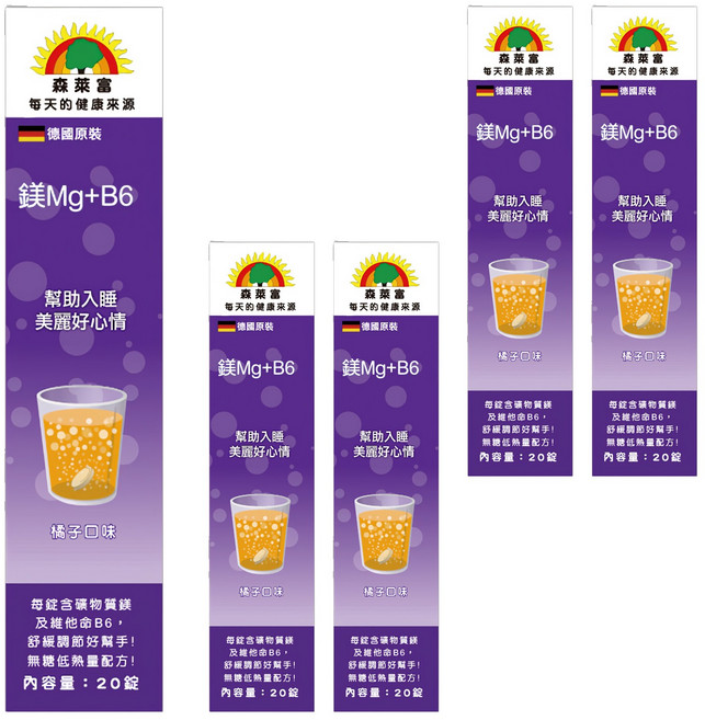 SUNLIFE 森萊富 維他命鎂Mg+B6 橘子口味, 20顆, 80g, 5盒