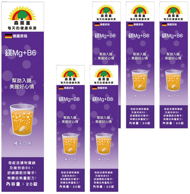 SUNLIFE 森萊富 維他命鎂Mg+B6 橘子口味, 20顆, 80g, 6盒