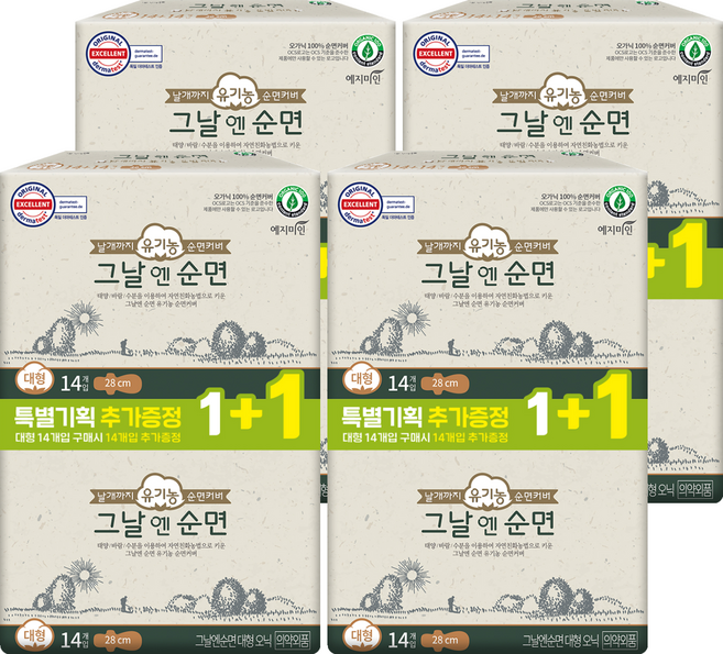 예지미인 그날엔 유기농 순면 생리대 날개형 특별기획, 대형, 28개입, 4개