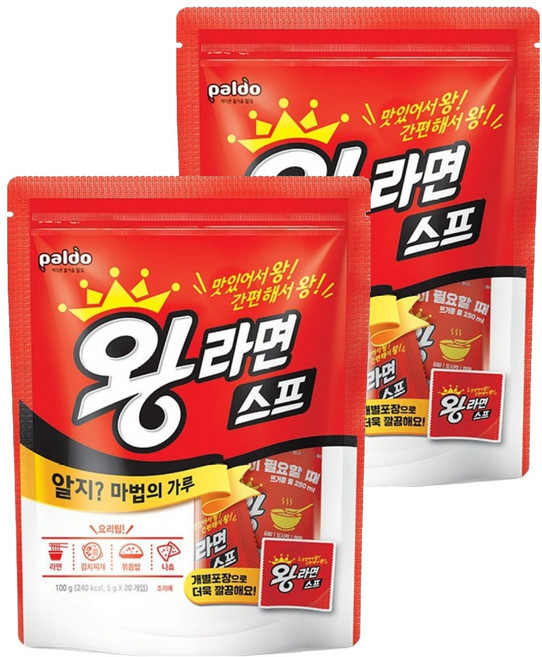 팔도 왕라면 스프 20p, 100g, 2개