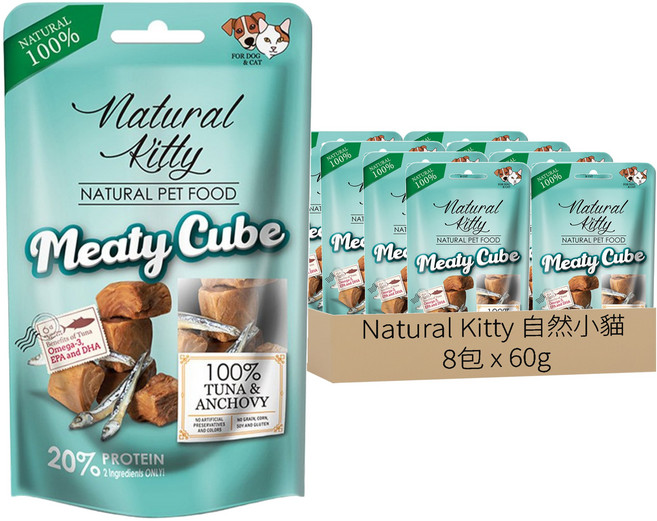 Natural Kitty 自然小貓 100%天然鮮肉塊, 鮪魚鯷魚雙拼, 60g, 8包