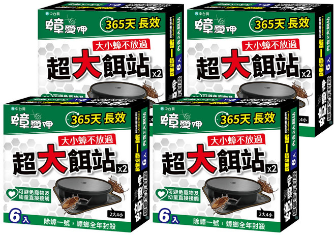 蟑愛呷 除蟑一號 AntierOne 強效殺蟑餌劑, 18g, 4盒
