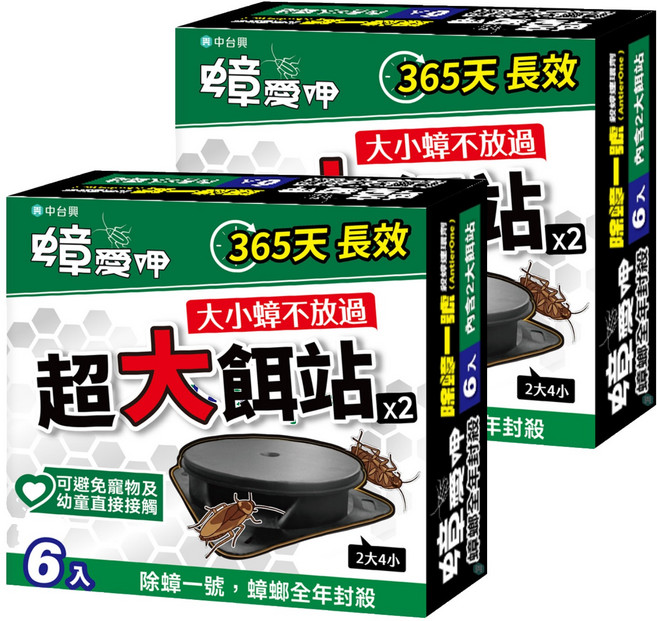 蟑愛呷 除蟑一號 AntierOne 強效殺蟑餌劑, 18g, 2盒