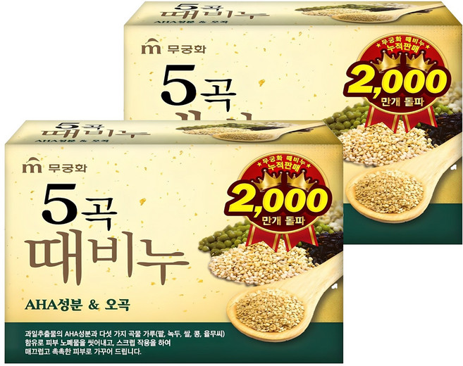 무궁화 오곡때비누, 90g, 2개