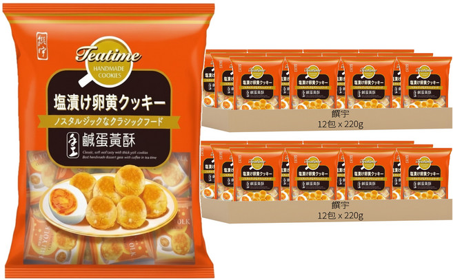 饌宇 鹹蛋黃酥, 220g, 24包