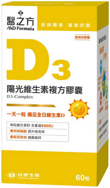台塑生醫 MD Formula 醫之方 維生素D3複方膠囊, 60顆, 545mg, 1盒