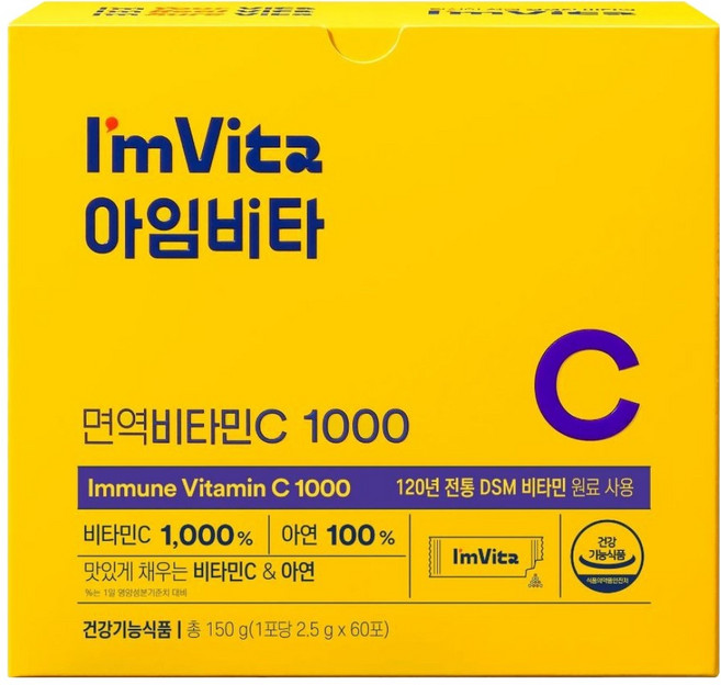 아임비타 면역 비타민 C 1000 60p, 150g, 1개