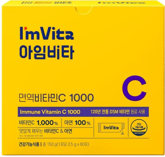아임비타 면역 비타민 C 1000 60p, 150g, 1개 - 쿠팡