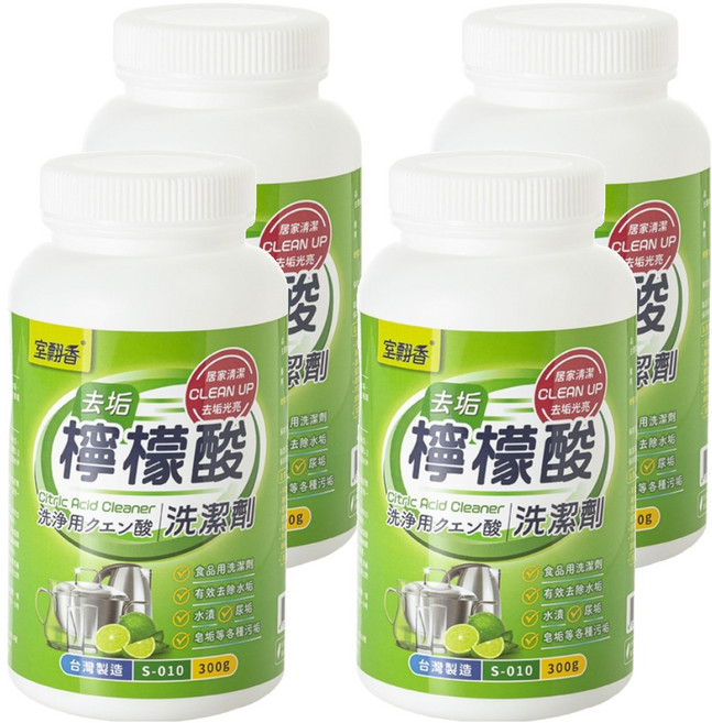 室翲香 檸檬酸洗潔劑 S-010, 300g, 4罐