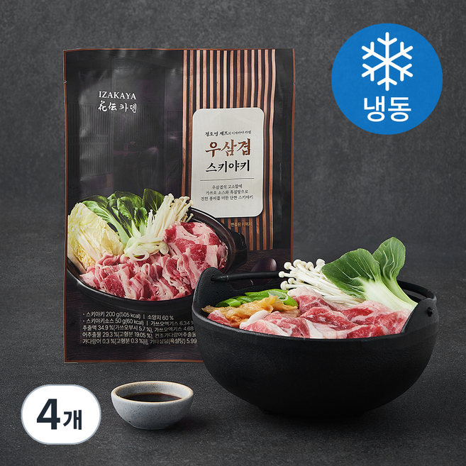 캐비아 정호영셰프 카덴 우삼겹 스키야키 (냉동), 250g, 4개
