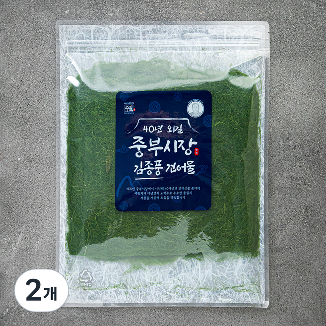 40년 외길 중부시장 김종풍 깊은풍미 생감태 10장, 20g, 2개