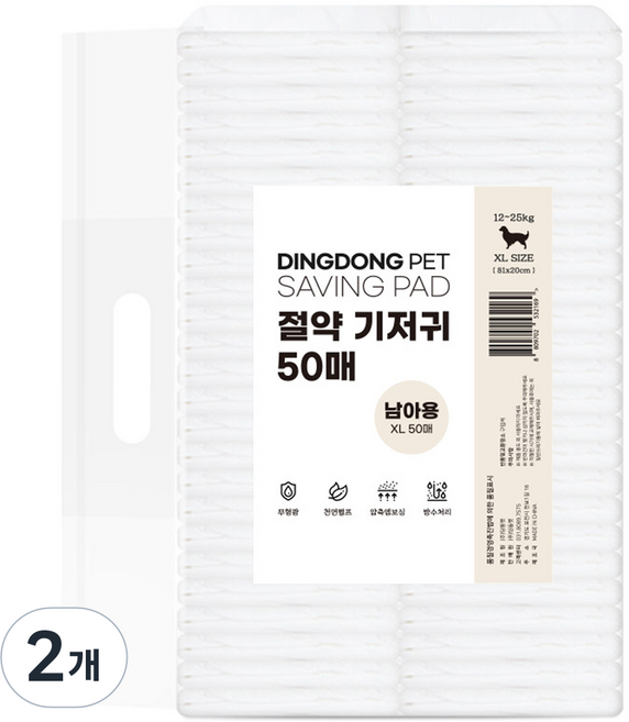딩동펫 강아지 남아용 절약 기저귀, 특대형, 50개입, 2개