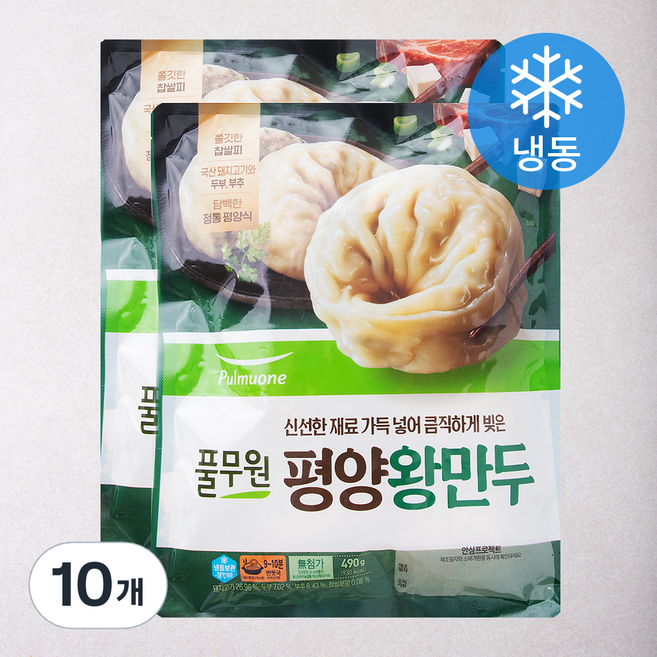 풀무원 평양왕만두 (냉동), 490g, 10개