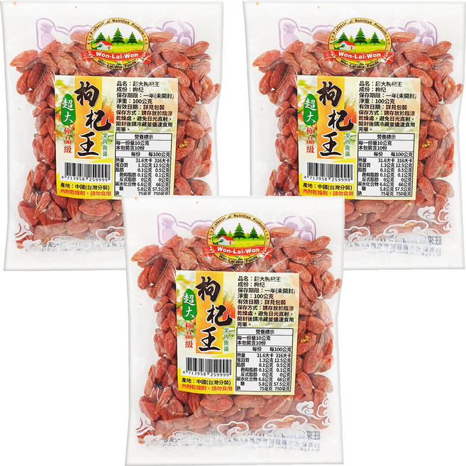 WON LAI WON 旺來旺 超大枸杞王, 100g, 3包