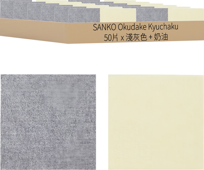 SANKO Okudake Kyuchaku 吸附地墊, 淺灰色 + 奶油, 50片