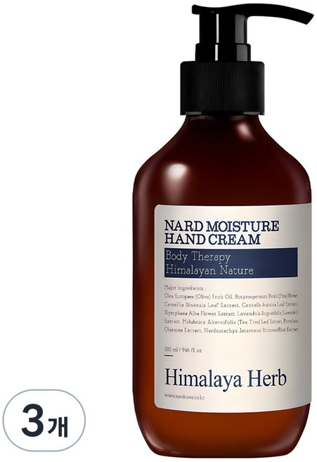 나드 모이스처 핸드크림 라벤더머스크, 280ml, 3개