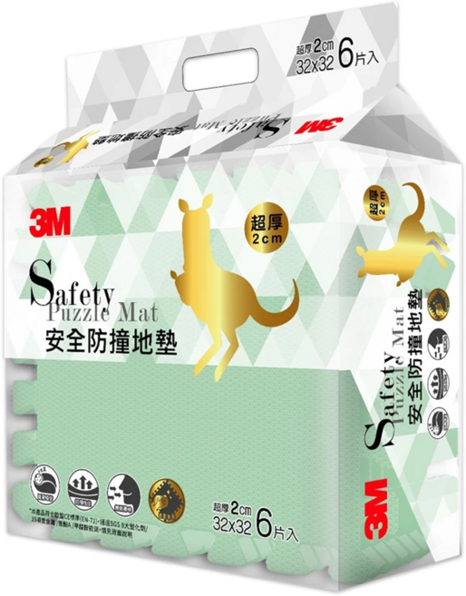 3M 安全防撞地墊 9927E 6片, 晨霧綠, 1包