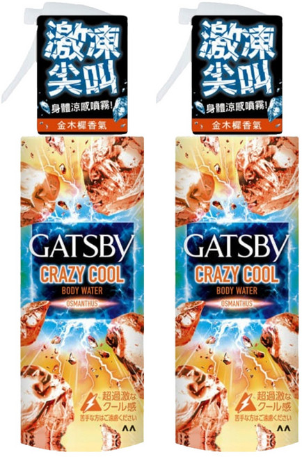 GATSBy 魔法激凍體用噴霧 金木樨, 170ml, 2瓶
