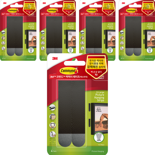 코맨드 찍찍이 테이프 엑스라지 4p, 블랙, 5개
