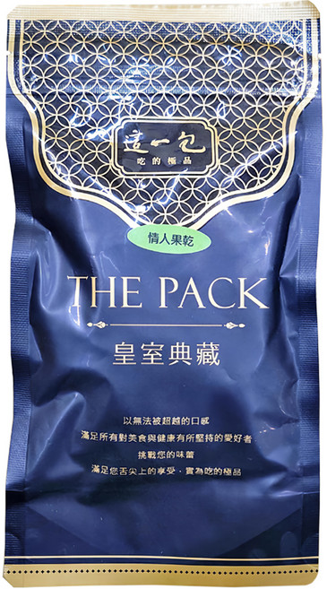 這一包 頂級情人果乾, 90g, 1包