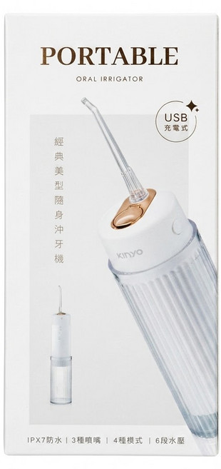 Kinyo 經典美型隨身沖牙機組, IR-1008, 白色