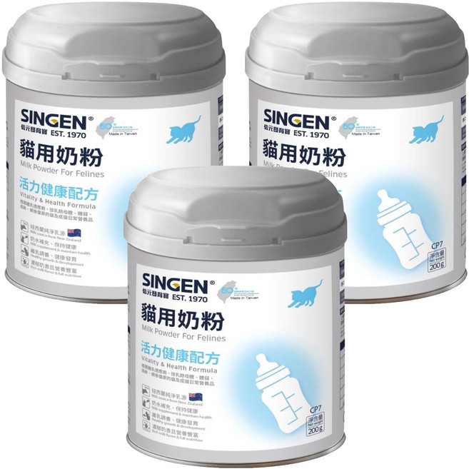 SINGEN 信元發育寶 CP7貓用奶粉, 維生素A, 200g, 3罐