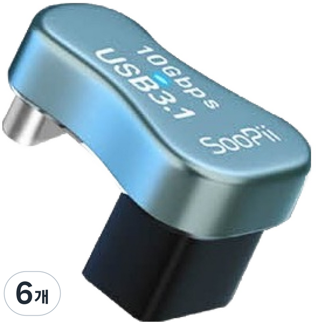 수피 USB3.1 A to C타입 10Gbps U자형 꺽임 젠더 고속충전 데이터 OTG 스팀덱 실버, 6개, GD24